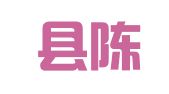 滨海县陈涛镇金诚工商登记代理服务中心