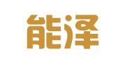 昆明能泽招标咨询有限公司