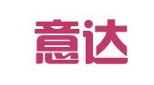 河北意达招标代理有限公司
