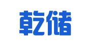 河北乾储招标代理有限公司