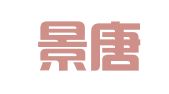 云南景唐招标代理有限公司