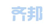 河北齐邦招标代理有限公司