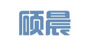 河北硕晨招标代理有限公司