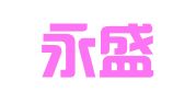 北京永盛泰和招标有限公司