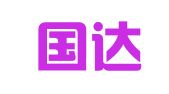 山东国达招标咨询有限公司