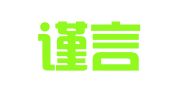 四川谨言招标代理有限公司