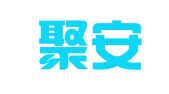 山东聚安招标代理有限公司