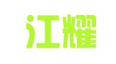 黑龙江耀德招标有限公司