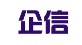 湖南企信招标代理有限公司