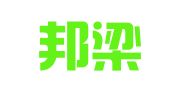 云南邦梁招标咨询有限公司
