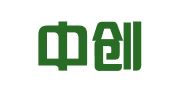 广东中创招标代理有限公司