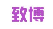 安徽致博招标代理有限公司