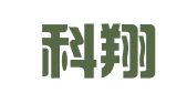 广西科翔招标代理有限公司
