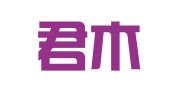 河北君木招标代理有限公司