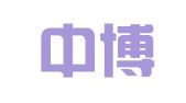 福建中博致远招标项目管理有限公司三明市沙县区分公司