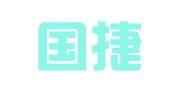 广东国捷招标代理有限公司