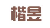 梅州楷昱招标代理有限公司梅县区分公司