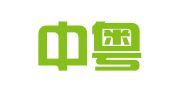 广东中粤招标采购有限公司