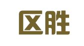 秦淮区胜纹喜广告设计部