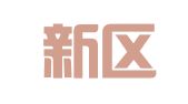 江北新区永昱创意广告设计中心