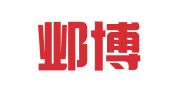 南京邺博广告文化传媒有限公司