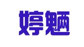 上海婷魉会展会务有限公司