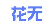 上海花无雀会展会务有限公司