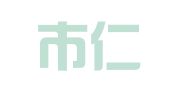 深圳市仁丰国际物流有限公司