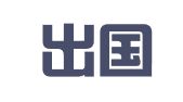 环雅出国留学咨询服务重庆有限公司