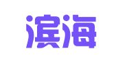 天津滨海新区德鑫泰物流有限公司