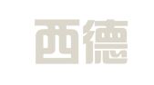 青岛西德兰出国咨询服务有限公司