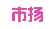 广州市扬益物流有限公司