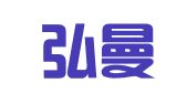 山东弘曼出国留学咨询服务有限公司