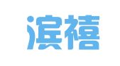 哈尔滨禧龙国际商贸物流园区新世纪货物受理处
