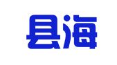 新昌县海川物流有限公司