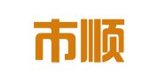 深圳市顺宇物流有限公司