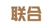重庆联合出国留学咨询服务有限公司