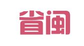 福建省闽光现代物流有限公司