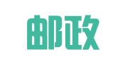 中国邮政速递物流股份有限公司南宁市分公司武鸣里建营业部