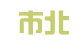 重庆市北碚区郑业天翻译服务中心五分店