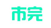 胶南市完美嫁日婚庆礼仪策划中心