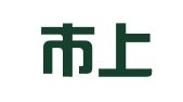 杭州市上城区曼宜翻译工作室