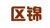 合川区锦星直播直聘就业互联网信息服务工作室