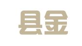 紫云县金手指就业信息咨询部