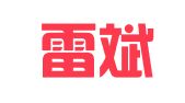 广州雷斌机械租赁有限公司