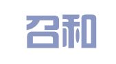 厦门召和家政服务有限公司