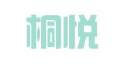 西安桐悦家政服务有限公司