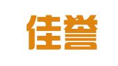 天津佳誉代理记账有限公司
