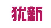 记忆犹新（龙游）代理记账有限公司