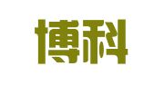 淄博博科达代理记账有限公司